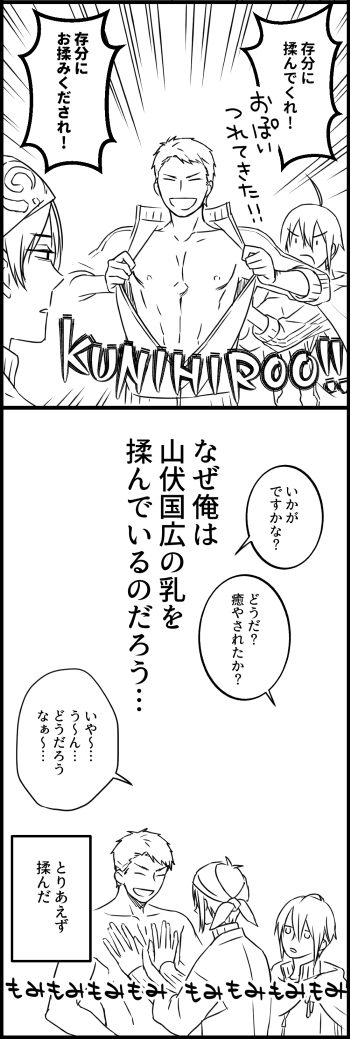 (2/2) 