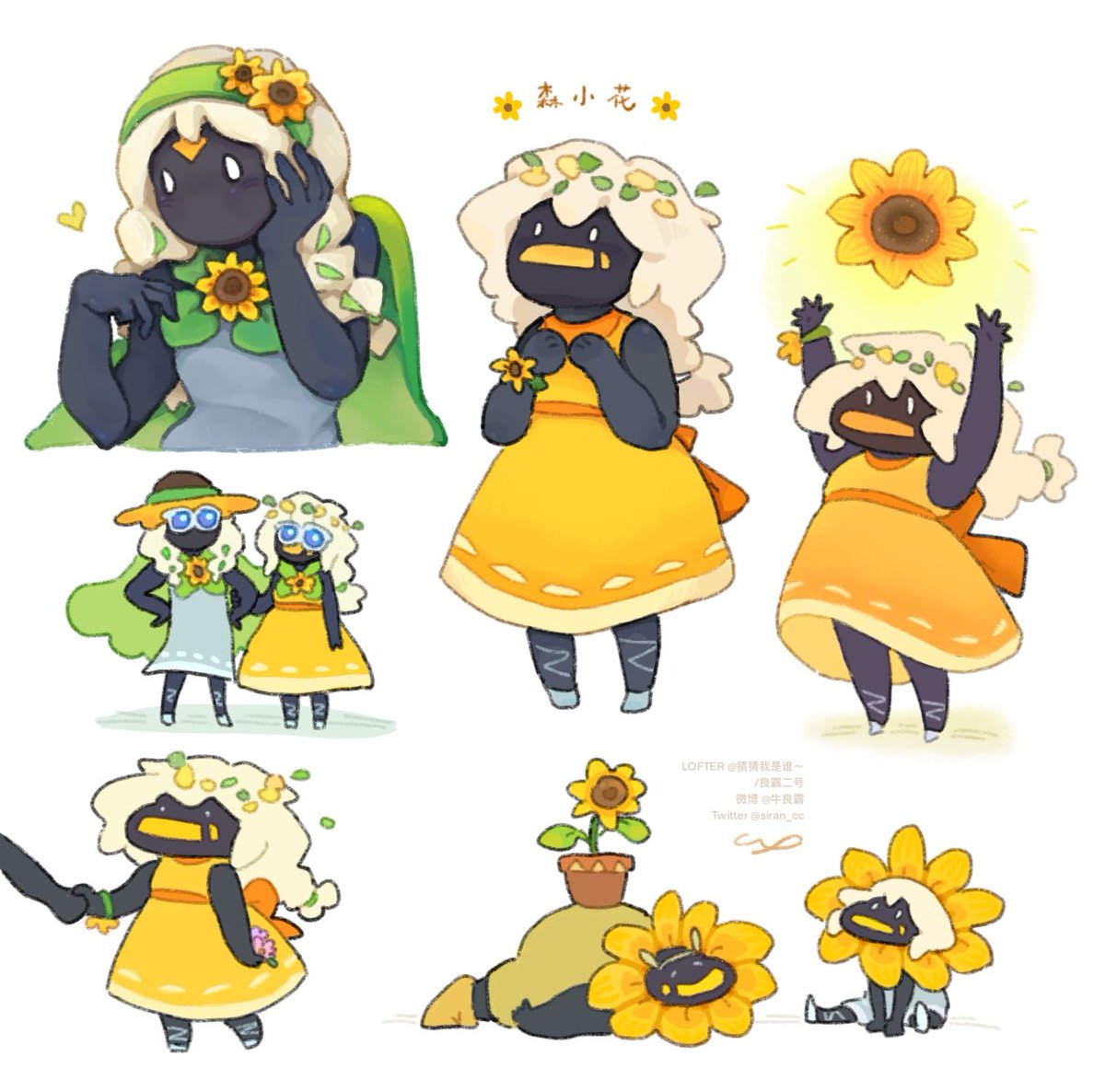 🌻花儿与大树🌳
#thatskygame