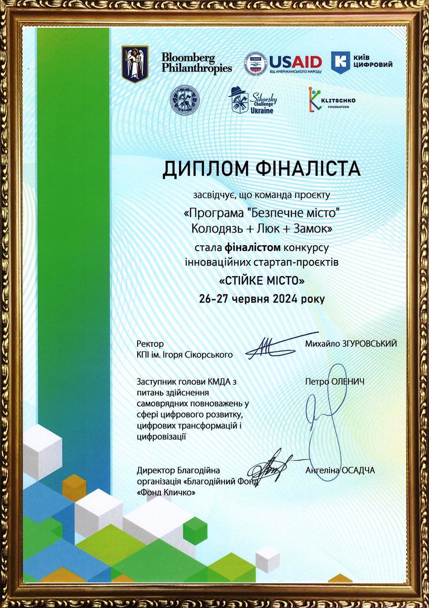 DMITRIY ROD + "Safe City" Well + Manhole + Castle (@bezopasgoroda) on Twitter photo 