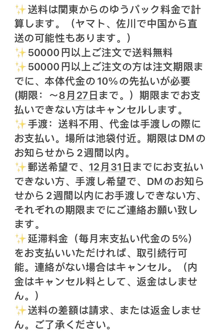ゆうりん tweet media