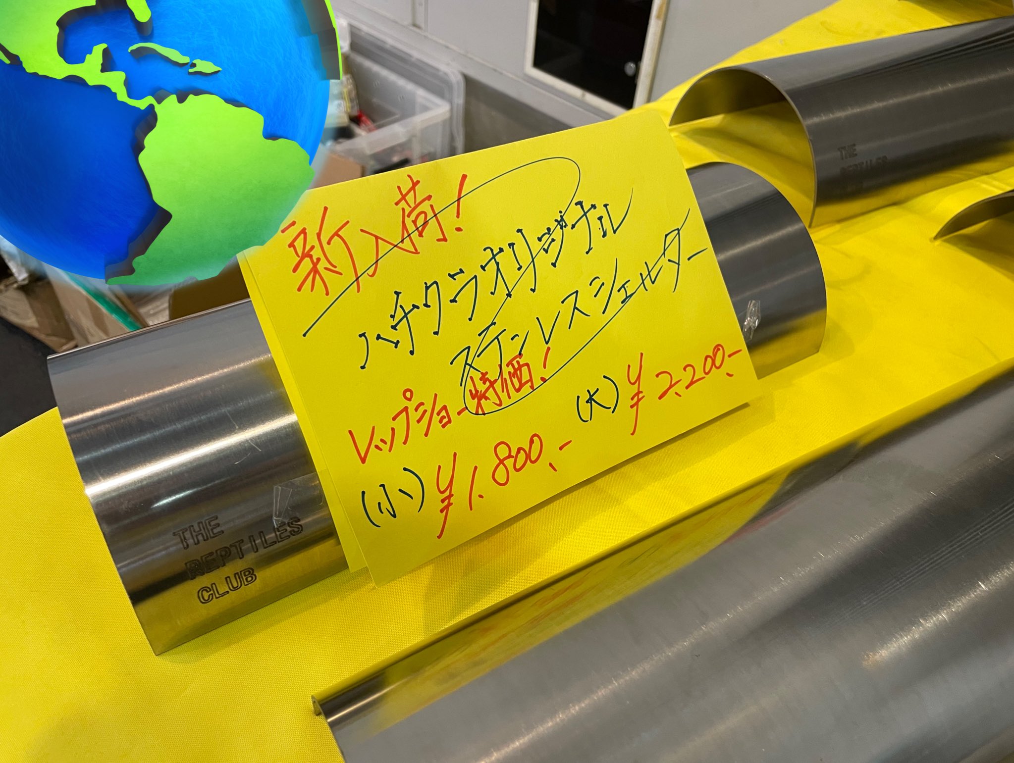 麦飯石シェルター 大 3個｜Yahoo!フリマ（旧PayPayフリマ）