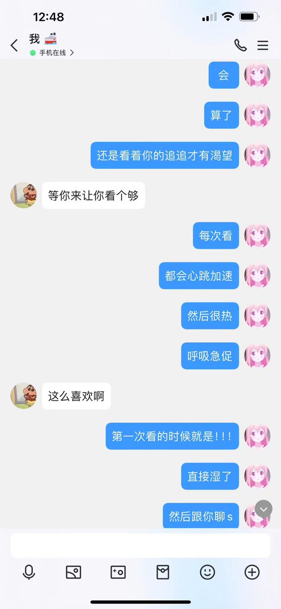 Rrbk888's tweet photo. 好久不见，分享跟主人的日常 #母狗 #m #圣水 #口交 #吞精 https://t.co/1Zm4nJipv8