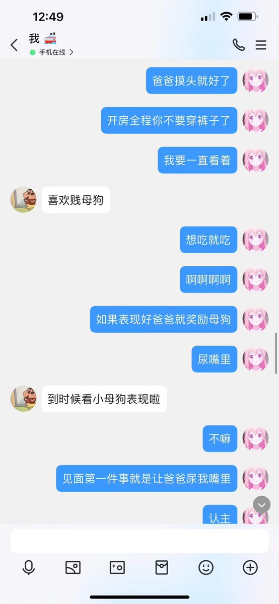 Rrbk888's tweet photo. 好久不见，分享跟主人的日常 #母狗 #m #圣水 #口交 #吞精 https://t.co/1Zm4nJipv8