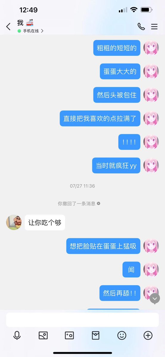 Rrbk888's tweet photo. 好久不见，分享跟主人的日常 #母狗 #m #圣水 #口交 #吞精 https://t.co/1Zm4nJipv8