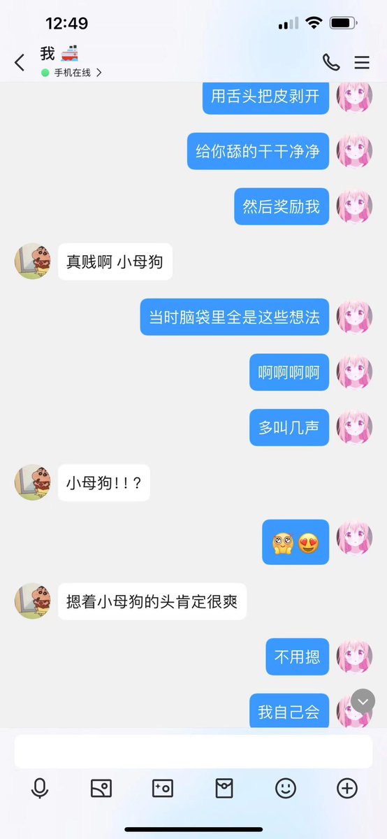 Rrbk888's tweet photo. 好久不见，分享跟主人的日常 #母狗 #m #圣水 #口交 #吞精 https://t.co/1Zm4nJipv8