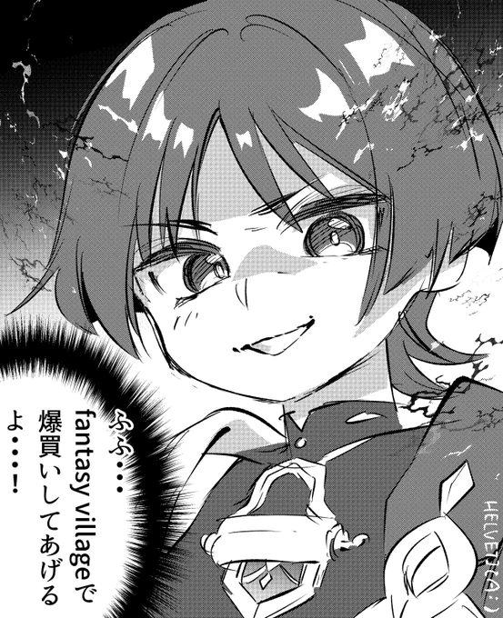 パルコで…放浪者狩りしに行く 
