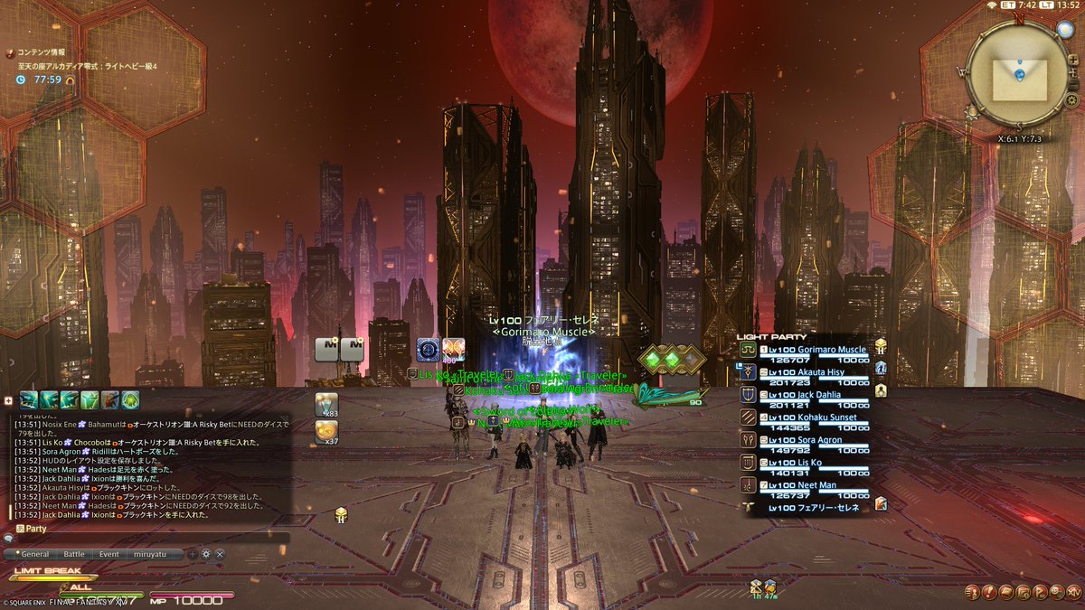 勝ち！
コールミスでPT破壊した！！！