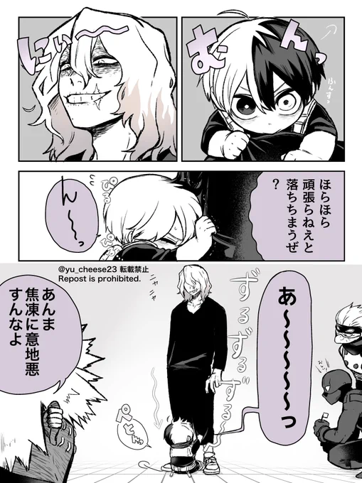拾われたシリーズ🐍🍰

ラキのぼり! 