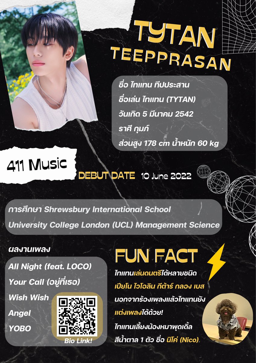 tytanfanbase's tweet photo. ﾟ⋆✧︎ ⚡️TYTAN’s Profile Update 🐶𓂂𓏸⟡

Let’s get to know TYTAN @TytanT ੯‧̀͡u\ 

🔍 มาทำความรู้จักกับ “ไทแทน ทีปประสาน” ให้มากขึ้นผ่าน Profile ของไทแทนกันค่ะ

ฝากรักและเอ็นดูน้องกันเยอะๆนะคะ 🤎
⚡️BIO LINK https://t.co/ASQpM2uhAh

#TYTAN #ไทแทน #TTsThunders https://t.co/KkwJUyjkfh