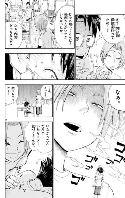 イジメに絶対屈しない美少女の話(8/12) 