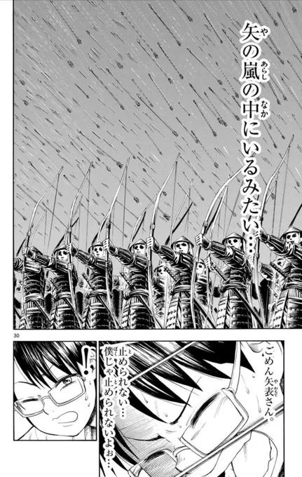 イジメに絶対屈しない美少女の話(9/12) 