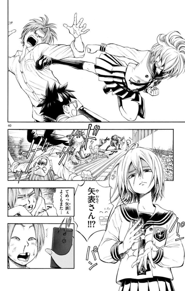 イジメに絶対屈しない美少女の話(11/12) 