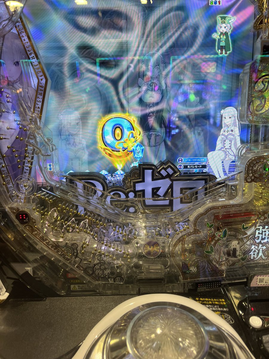 久々リゼロ❤️