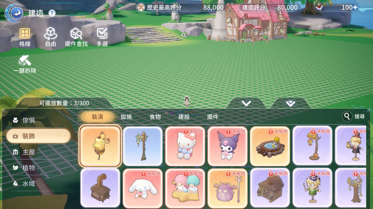 liuminiyu's tweet photo. 🏡家園系統
種菜🥦
養雞🐓
房屋裝飾🎍

#RO仙境傳說愛如初見 
#ragnarokorigin 
#Taiwan 
#ラグオリレポート
#台湾 https://t.co/UvjRWQPZsq