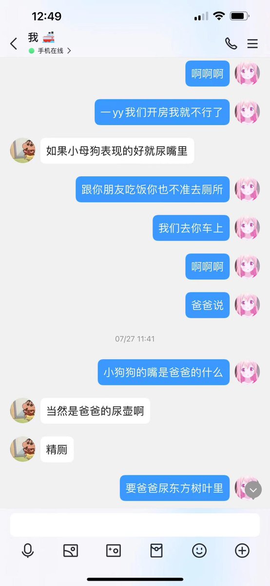 Rrbk888's tweet photo. 记��分享2  #母狗   #圣水  #口交  #吞精   #m https://t.co/6dvVNYKWJp