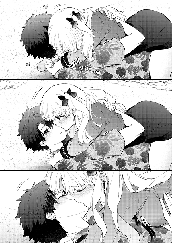 ぐだとエレちゃんがイチャイチャしている話🔞(6/11) 