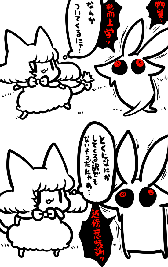 夏っぽいやつを再掲します。とてもかわいいゆえに。 