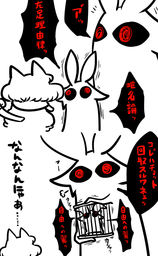 夏っぽいやつを再掲します。とてもかわいいゆえに。 
