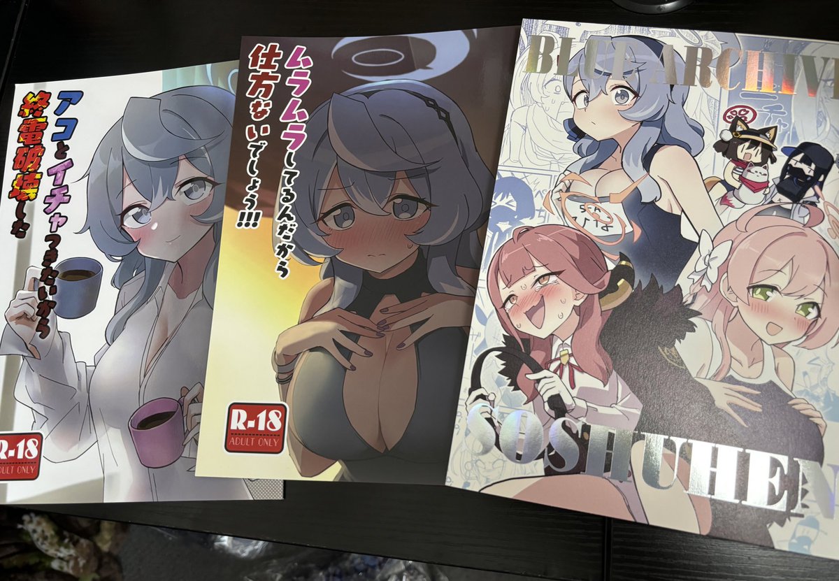 きた 