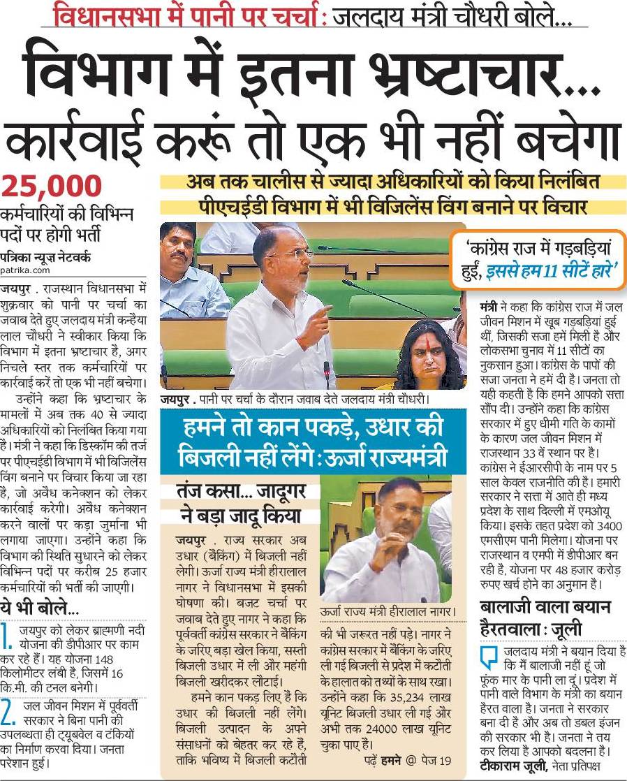 _lokeshsharma's tweet photo. बचाव को प्राथमिकता देंगे तो कार्रवाई कैसे कर पाएंगे!! https://t.co/4jJI6P1GQI