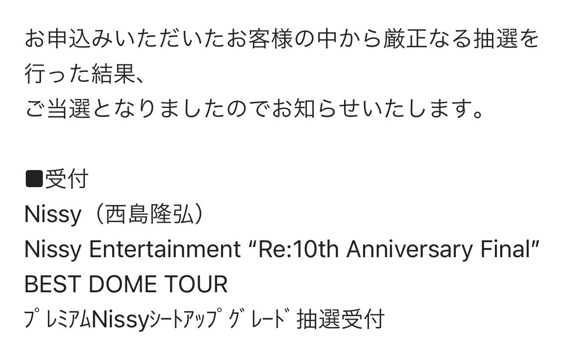 ri_e_ru_aaa_'s tweet photo. ｱﾌﾟｸﾞﾚ当選🙌💕 https://t.co/voYKk7i3Ho