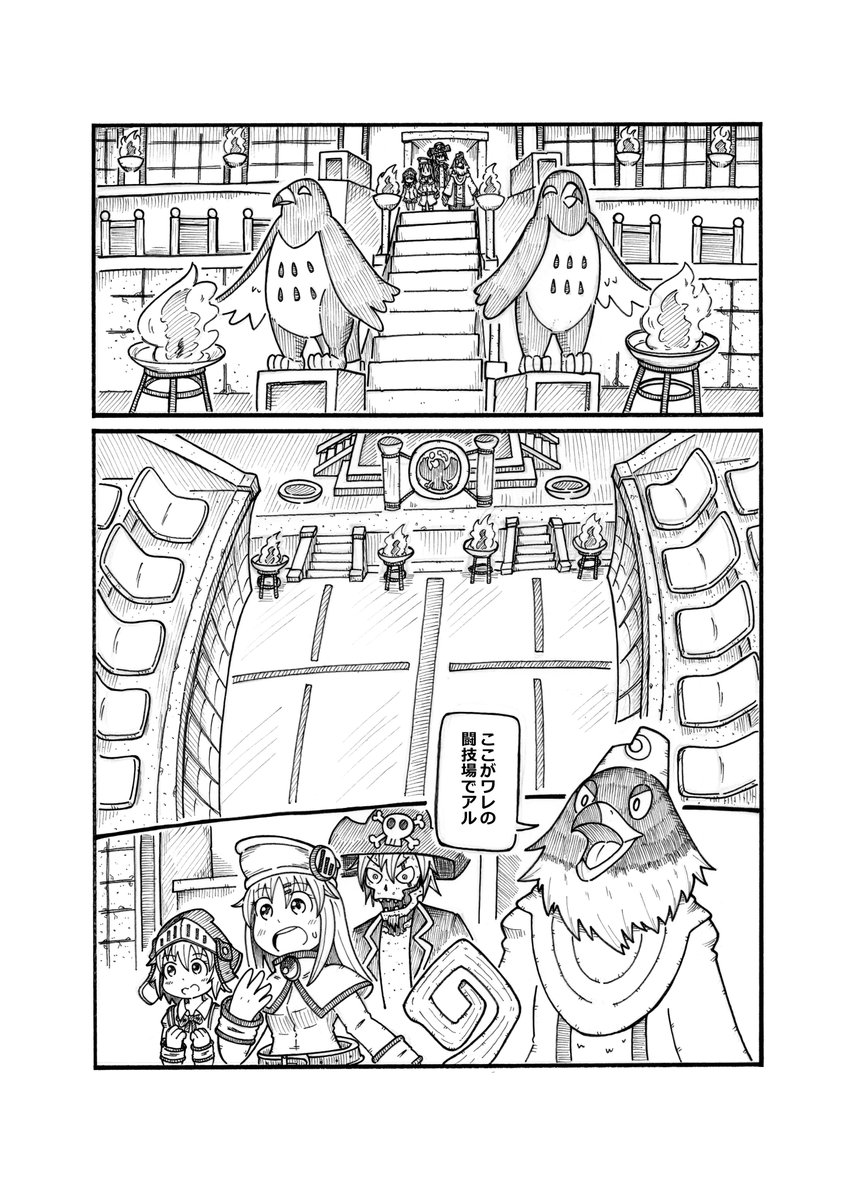 コミティア149の新刊入稿しました^^
「姉妹クエスト」シリーズ6巻目で最終巻になります。
60ページの分厚い本になりましたw
当日「F38b」で配布します。 