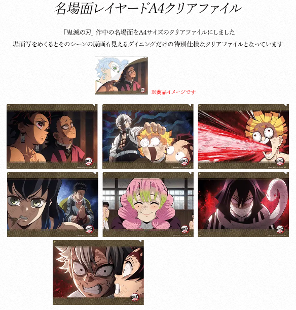 ufotable on X: ufotable on X: