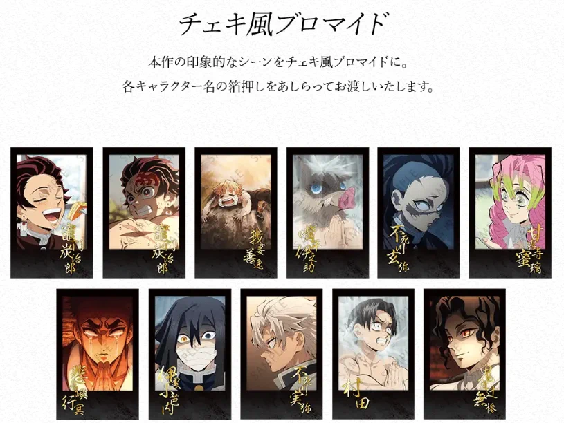 鬼滅の刃　ダイニング　柱稽古編　お楽しみくじ　缶バッジ　鬼舞辻無惨　10点 ufotable on X: 