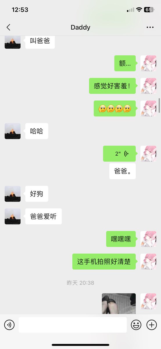 Rrbk888's tweet photo. 分享记录3   #母狗  #m #圣水 #吞精 https://t.co/2lYNEiJnwR