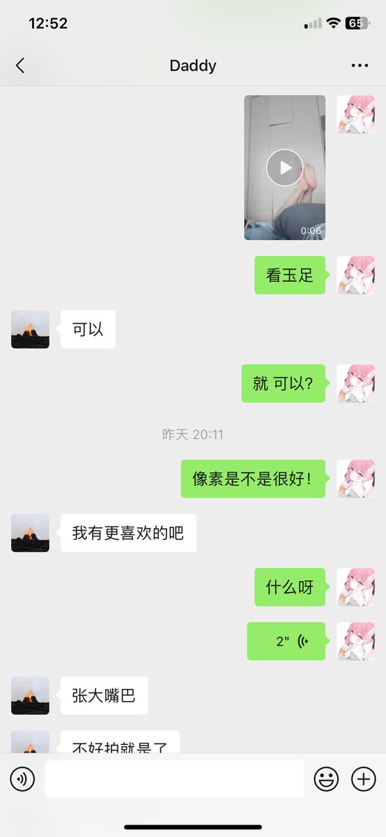 Rrbk888's tweet photo. 分享记录3   #母狗  #m #圣水 #吞精 https://t.co/2lYNEiJnwR