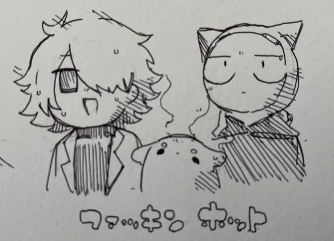 オフあつい 