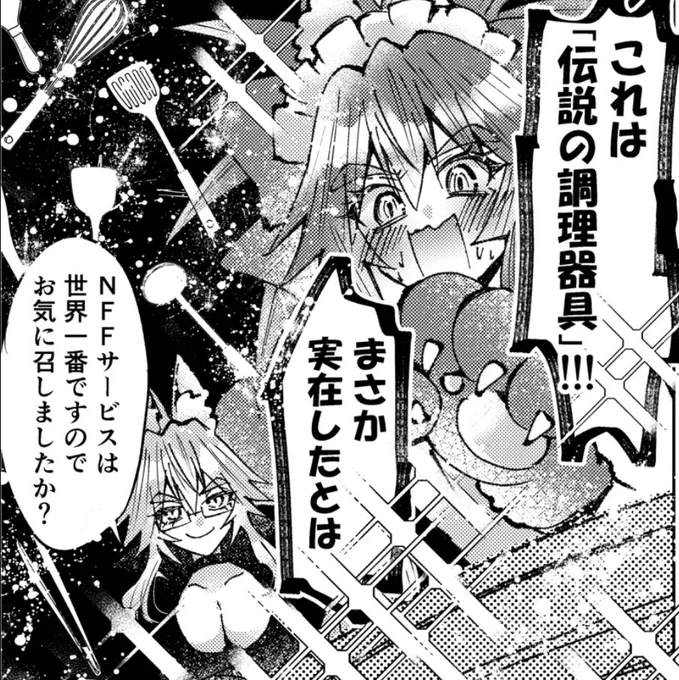 もっと本格的に描き込みたかったコマたち(最後のはパロなし) 