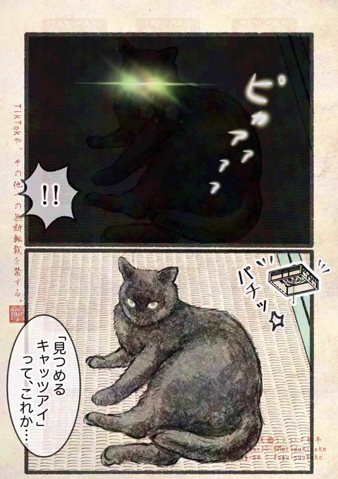 緑色に光る。