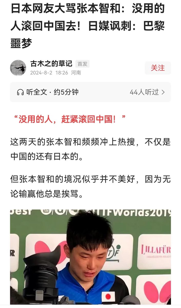 chensis0356858's tweet image. 他成功地在被一亿人骂和被14亿人骂中间选择了被15亿人骂