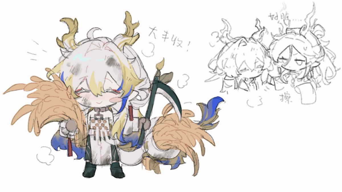 #アークナイツ
#Arknights

*🌾🪡

既然外服也實裝了，進行一個姐弟冷飯的炒