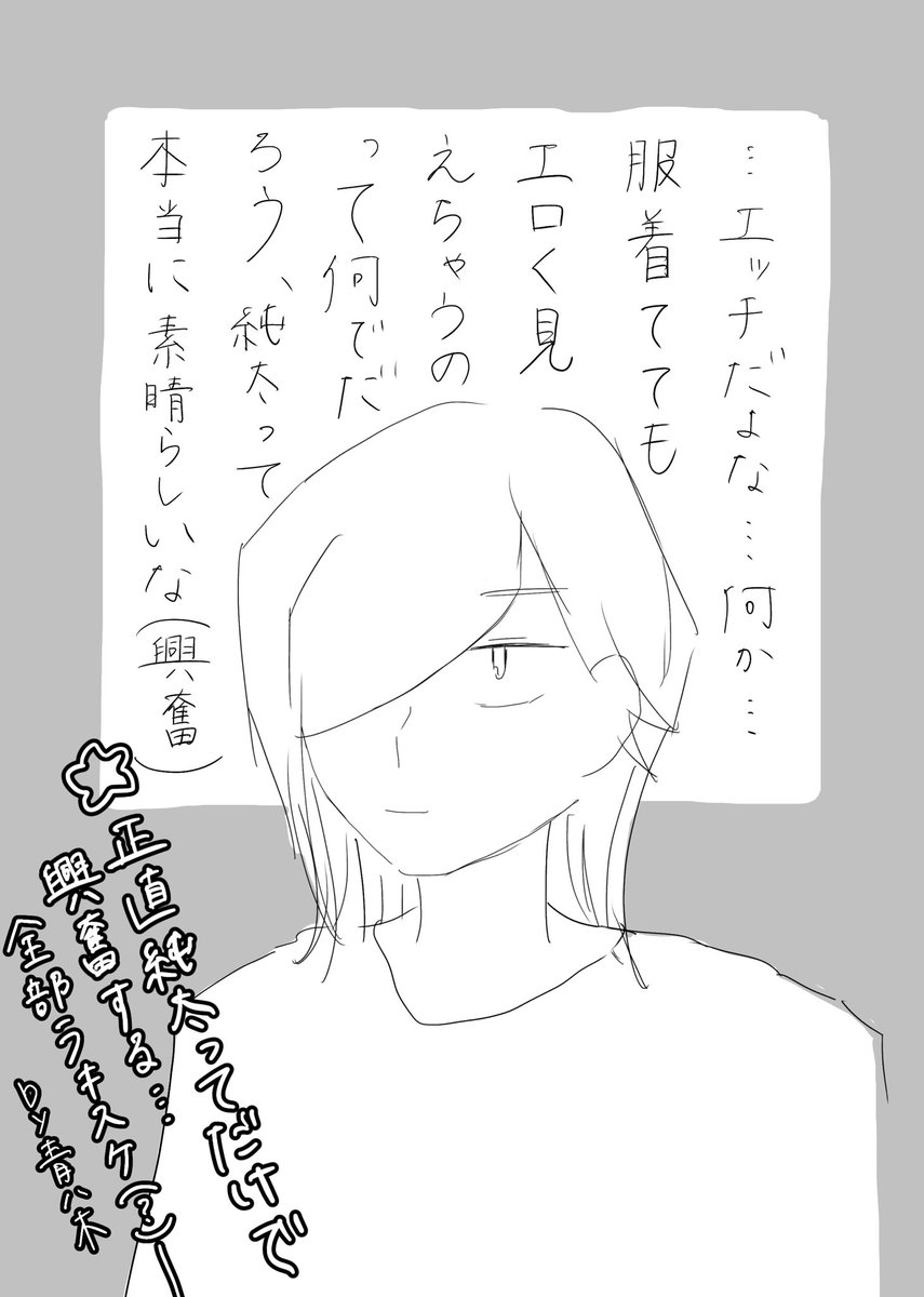 #ラキスケな青手のいちにち