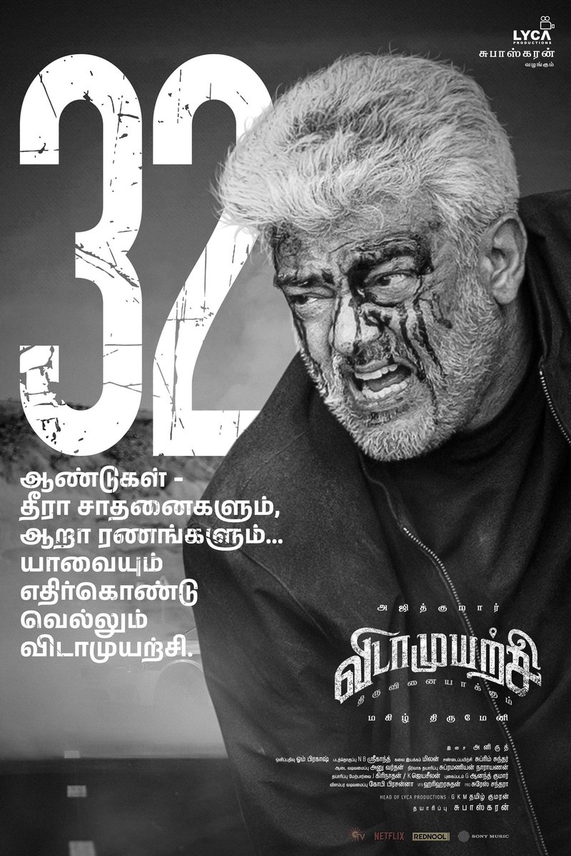 Lyca Productions tweet media