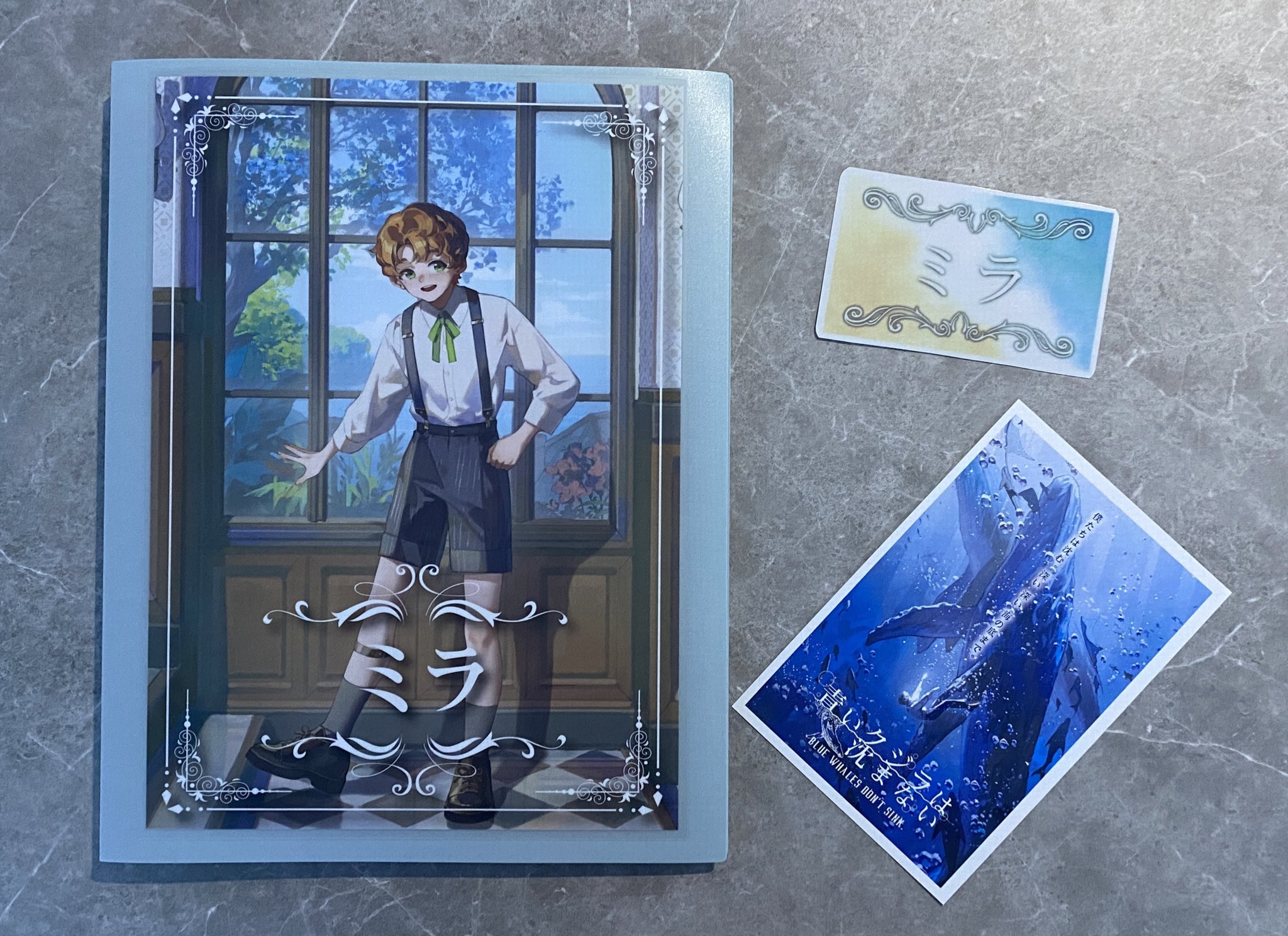 青クジラ - Cerca / X