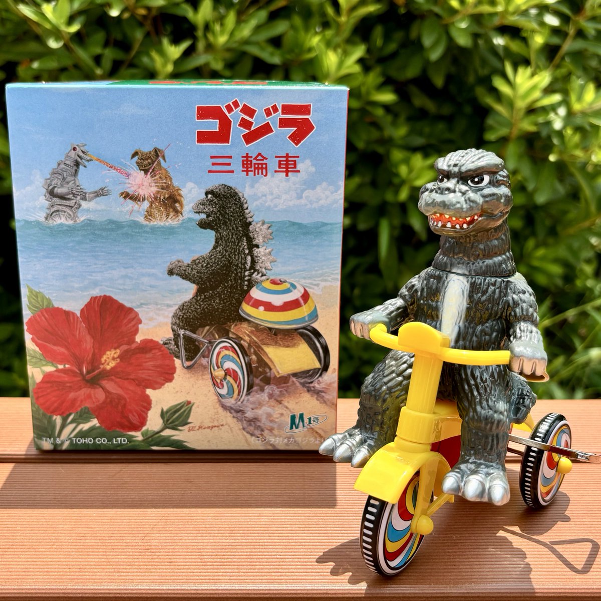 未開封新品 M1号 '74ゴジラ三輪車 ニセゴジラ三輪車 2体セット