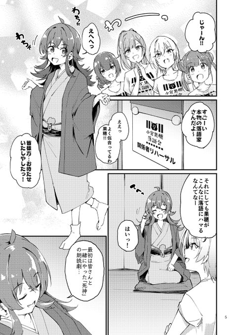 (2/2)
本文はこんな感じです
2日目東サ23a「焼きたて・F・ジャマイカ」ないしはメロンさん(https://t.co/DMCFuqSvQb)でよろしくお願いしまーす 