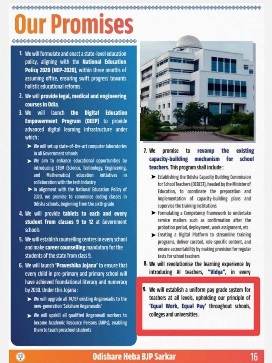 Priyanka sahu tweet media