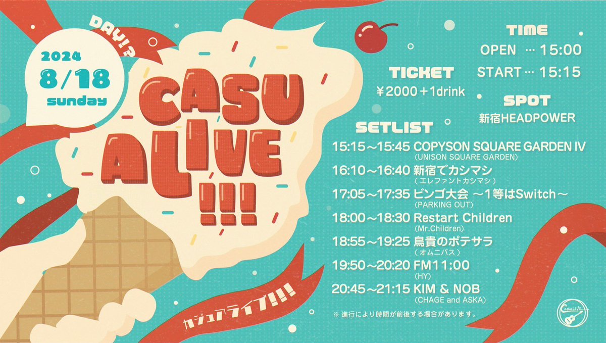 casualive's tweet photo. 今月のライブのフライヤーです✨️

めちゃくちゃかわいくないですか？！

のぐちさん、いつもありがとうございます！！

 #ライブ
 #ライブイベント
 #バンド
 #こぴばん https://t.co/Fp4HK9gV2m
