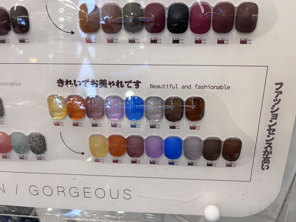 ryo0814's tweet photo. きれいでお美ゃれです https://t.co/8cIG7ADLte