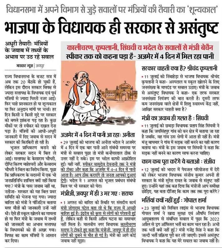 _lokeshsharma's tweet photo. जनता के हक़ के मुद्दे, काम की बात और तीखे सवाल होने ही चाहिए चाहे कोई भी करे.. https://t.co/g56Uh0X8xC