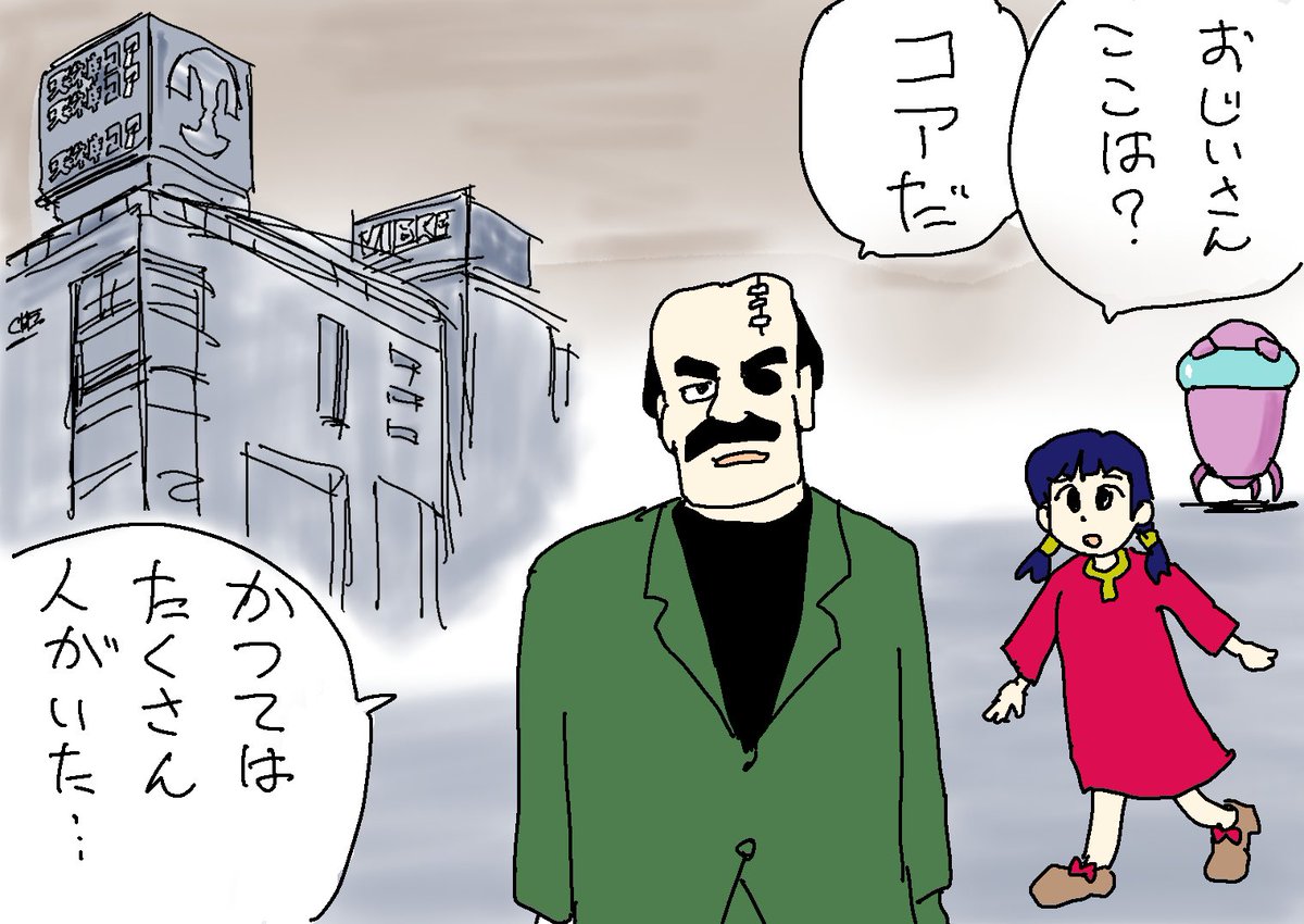 俺の未来少年コナン展3
(再掲)
ジムシイとジムニー
コナンvsラプカ
福岡県民限定ネタ
フリーレンネタ 