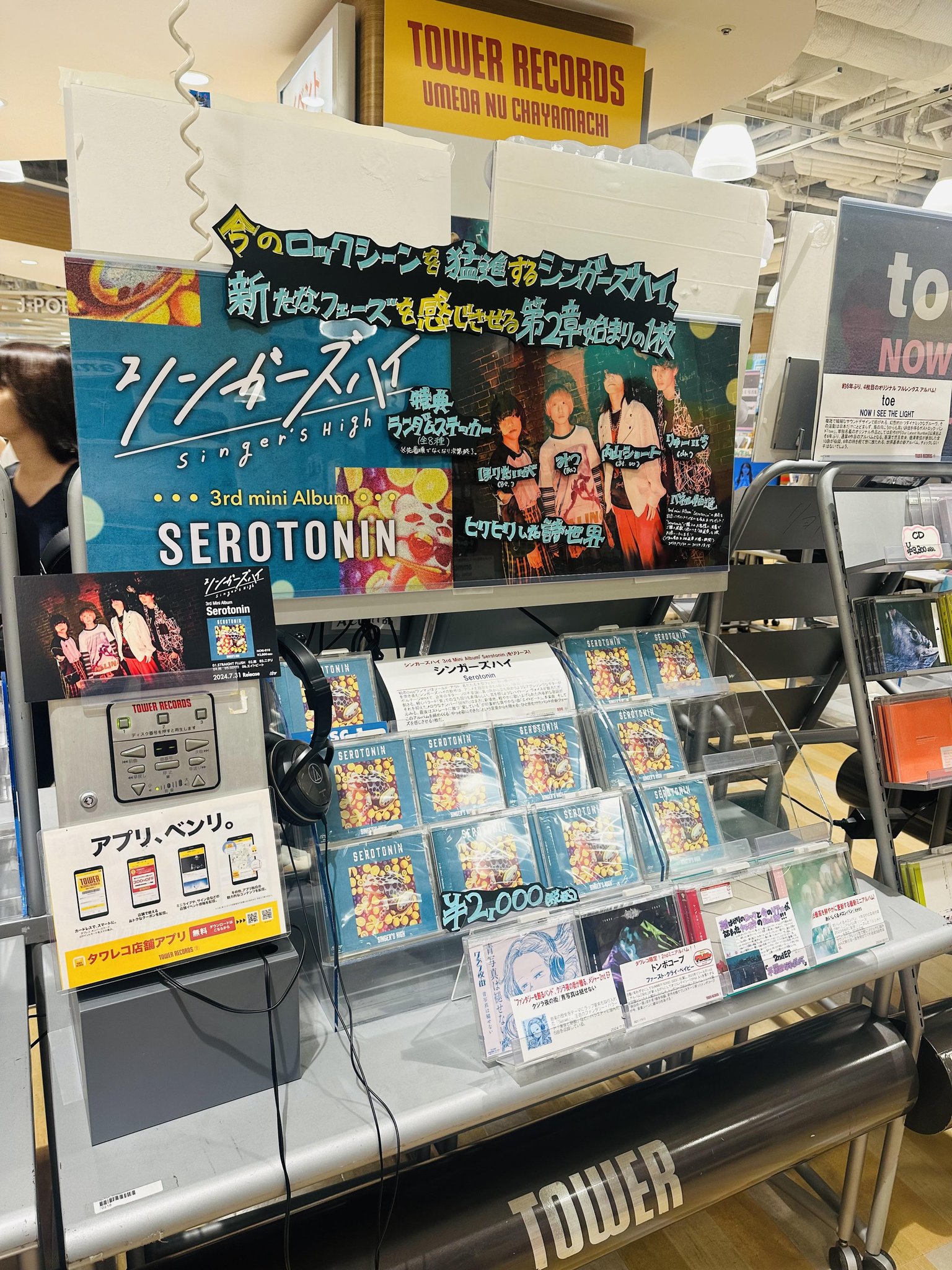 naaa☆プロフィール一読下さい。　専用 💢 NIAGARA FALL OF S.O 💢 〜 NIAGARA SONG BOOK 3 〜 ✨ 開封