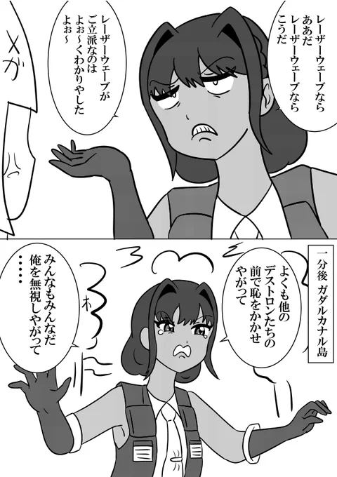 『スタースクリーム軍団』You Tubeにて配信中!!大企業のドラ息子みたいなスタースクリームが見れるぞ!!
#トランスフォーマー
#絵描きさんと繋がりたい 
