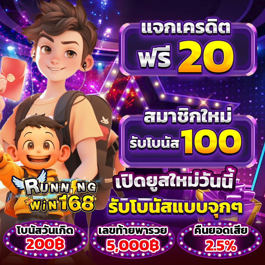 bwk99112's tweet photo. 🔘 สมาชิกใหม่ 100 รับ 100
🔘 วันเกิดรับ 200฿
กดรีทวิต กดใจ เราเเจกทันที
รบกวนสมัครก่อน เเล้วเข้าใช้โค๊ด
ทางสมัคร https://t.co/vKseQvQbJh
ไลน์ https://t.co/5cYh6Qww3o
#สล็อต #สล็อตpg #สล็อตทุนน้อย #สล็อตฟรีเครดิต #วิวกุลวุฒิ
#โรงเรียนเมืองกระบี่ #netsa #OlympicGames https://t.co/asfxjWC5XJ