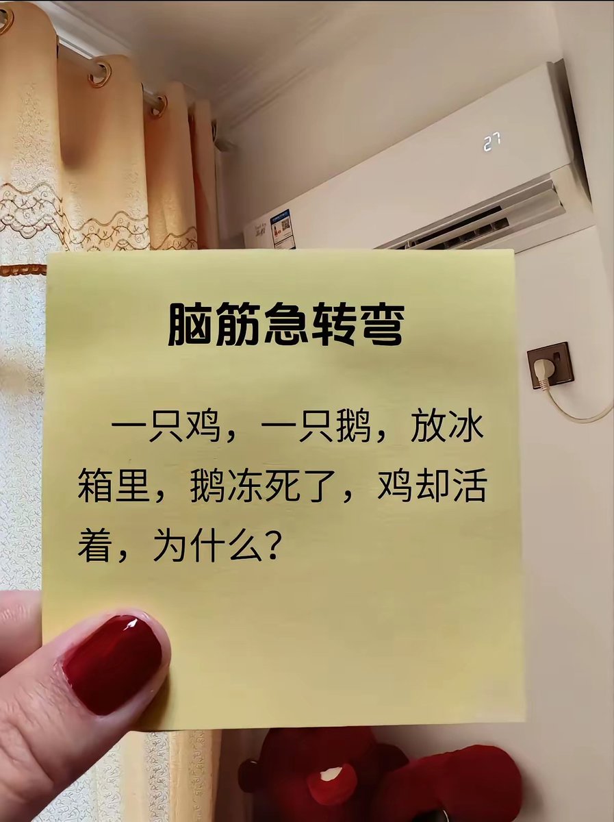 七寸光年 互fo tweet media