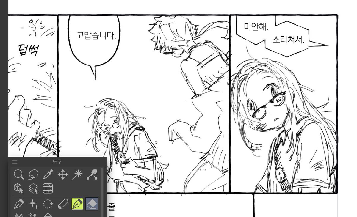 <바다의 이야기>에서 여자 아이들의 이야기를 그리고 있다는 것이 즐겁다. 